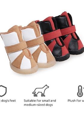 4PcsSet Winter Pet Dog Shoes Warm Rain Snow Boots