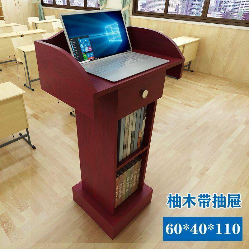 新款演讲台发言台司仪台讲桌简约现代迎宾台导购台接待台咨客台主