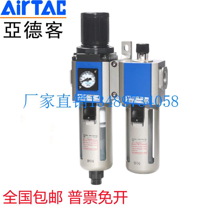 配件亚德客气源处理器油水分离过滤器GFC200-08 300-10 400-15 60