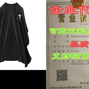 SINVNE Barber Cape Non-stick Professional Salon Cape Adju