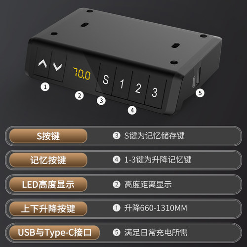 双电机拐转角升降桌腿电动工作台办公可自动l型L电脑智能书支架子