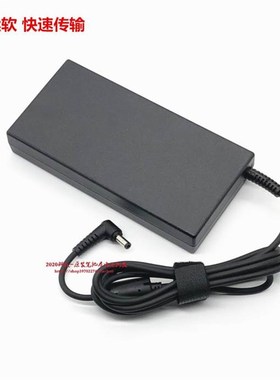 神舟Z7M-KP5DC KP5GZ电源配接器K660E-i7笔记型电脑充电器线19V7.