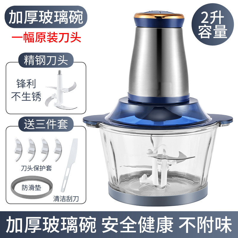 搅肉馅机家庭用质量好的绞肉机纹绞肉机多功能家用不锈钢一机三用