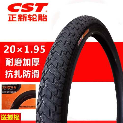 正新自行车轮胎1214/16/18/20/24/26寸1.95/1.75山地单车内外胎
