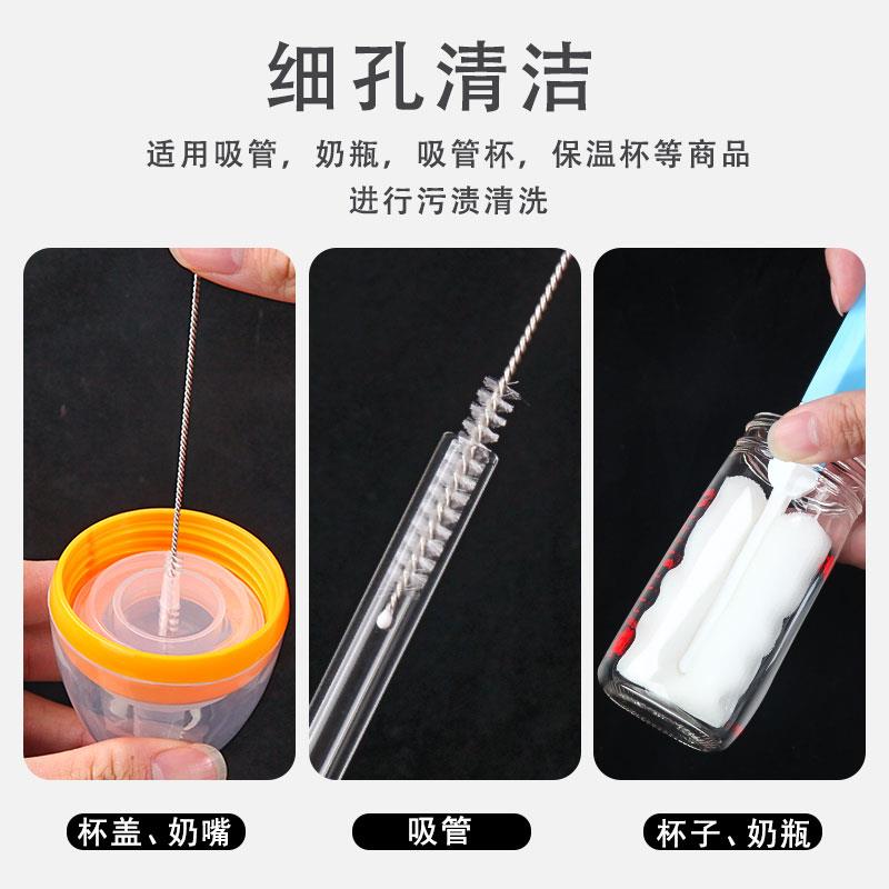 奶瓶吸管刷洗管子细毛刷小瓶口清洁刷管道刷子加长清洗刷杯刷加粗