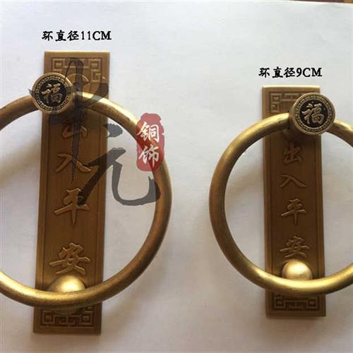 中式仿古纯铜大门环门钹铜圆环纯铜拉手底片拉手玻璃门对接铜把手