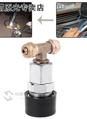 Truck Cab Tee Joint Seat Trachea Conversion Quick Connect Fe