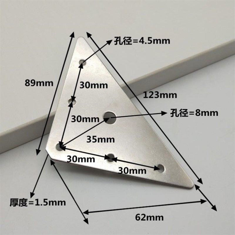 加厚不锈钢三角片角码三角形平面直角连接片角铁固定支架平面角码