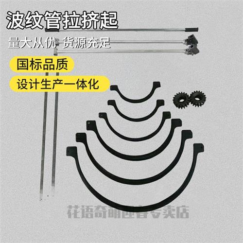 波纹管拉紧器双壁波纹管拉紧器手动通用款对接管推进器工具200-80