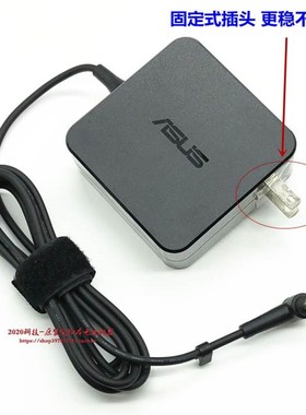 华硕无畏15 16电源配接器灵耀U5100U UX4000F笔记型电脑充电线