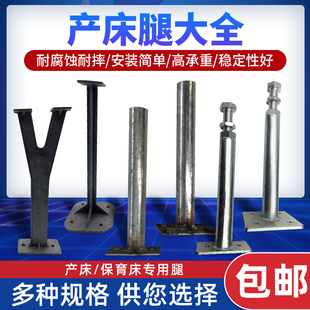 母猪产床腿球墨铸铁产床腿可调节镀锌产床支撑腿保育床脚养猪设备