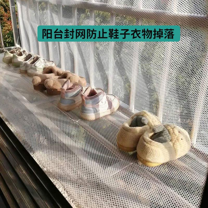 塑胶网格封阳台窗户防护网防坠家用防盗窗垫板防猫窗网衣服防掉网