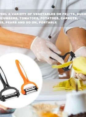 2PCS Multifunctional Vegetable Fruit Peeler Parer Non-Slip