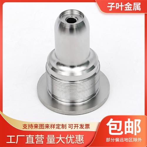 cnc精密零件加工定制 数控车床不锈钢单件铝合金五金零件加工定做