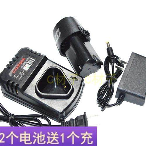 天佑 04-12VT VF 12V 1.5AH锂电充电钻电动螺丝刀 充电器 电源线