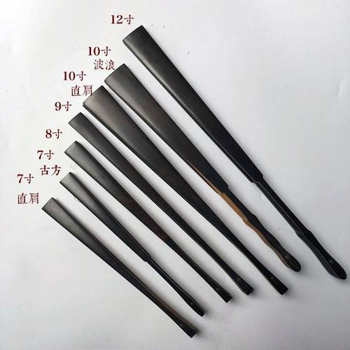 红木扇骨紫光檀宣纸扇黑檀扇骨乌木扇7寸8寸9寸10寸12寸乌木扇。