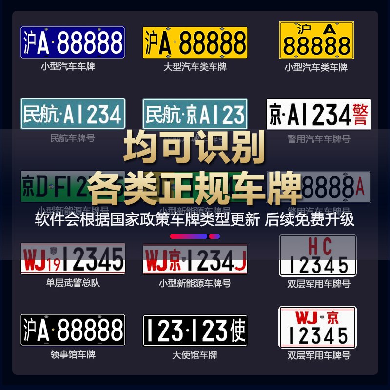 臻识相机车牌识别摄像机停车场道闸一体机摄像头车辆系统高清相机