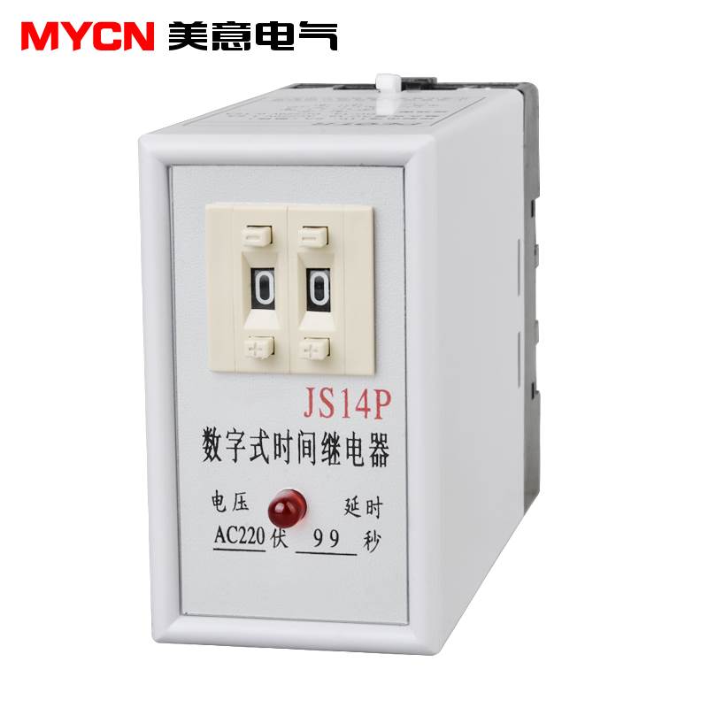 数字式时间继电器 JS14P二位调节 1S-99S AC220V DC24V