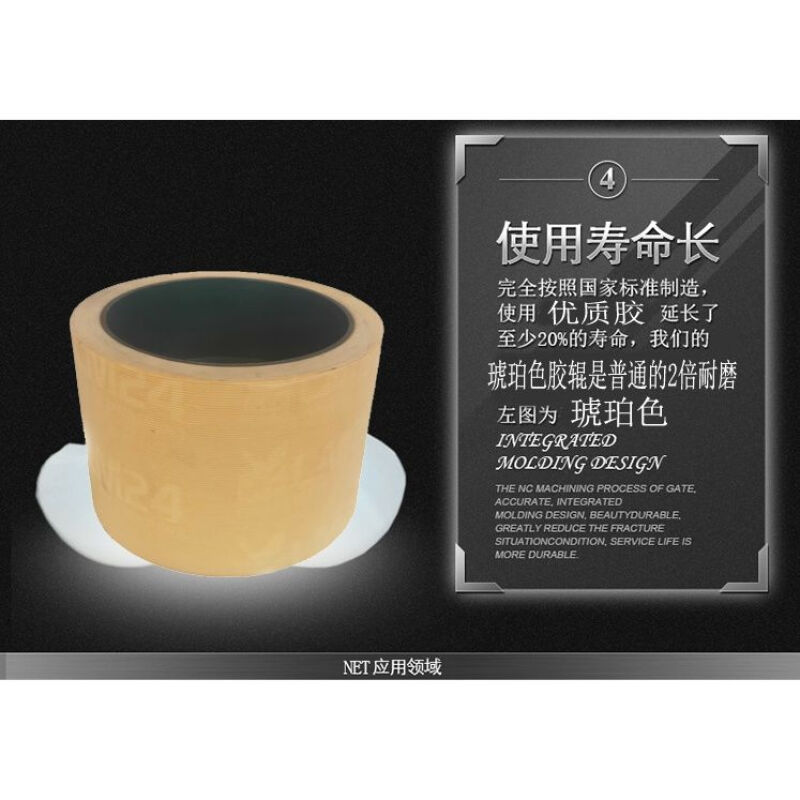 6寸白色砻谷胶辊砻谷机胶辊碾米机配件打米机胶轮打米机配件棕色