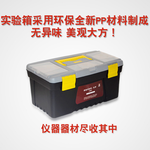 极速家庭实验箱理化生豪华版初中高中化学生物实验器材全套装玻璃