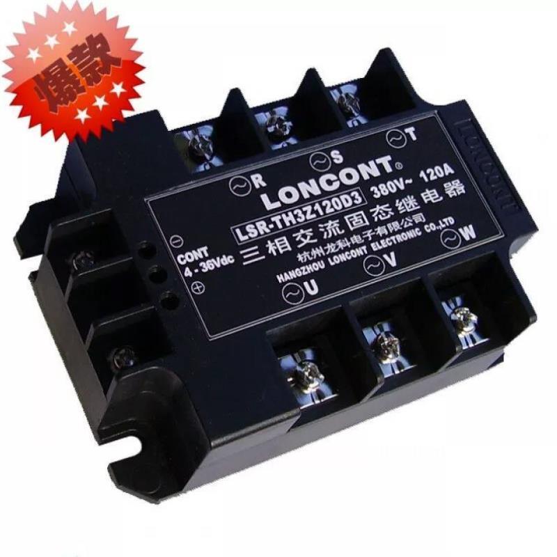 三相交流固态继电器35A/380VLSR-TH3Z35D3直流控交流无接触点