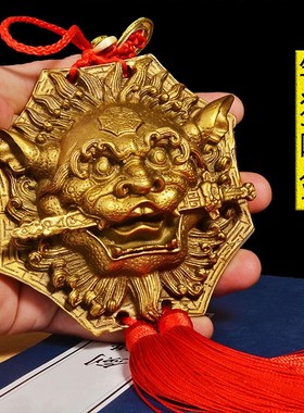 好货狮咬剑挂件 纯铜狮子头 八卦镜虎头牌兽头睚眦吞口海神门对门