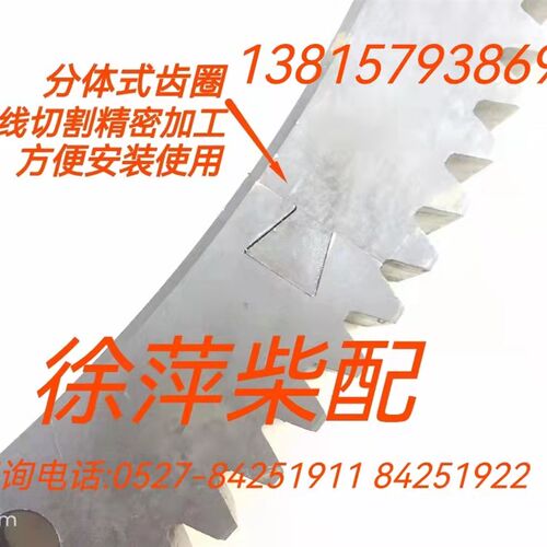 极速潍坊6170飞轮齿圈潍柴8170齿圈柴油机马达起动齿圈6170020002
