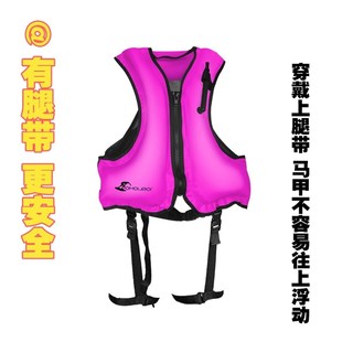 新品带腿带充气救生衣 安全浮潜水浮力马甲 辅助便携浮力游泳用品