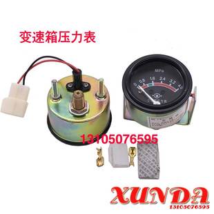 装载机配件 铲车变速箱压力表120水温表油温表油压表计时器电压表