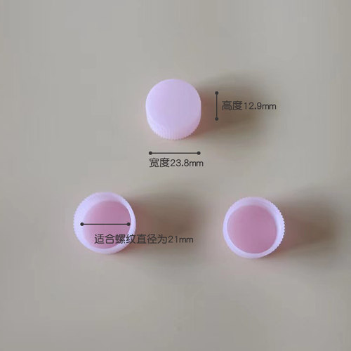 儿童雨伞的防水套配件防滴水防水单防水杯配件备用盖子站立