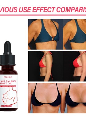 Chest Care Essence Chest Firmness and Plumpness Massage