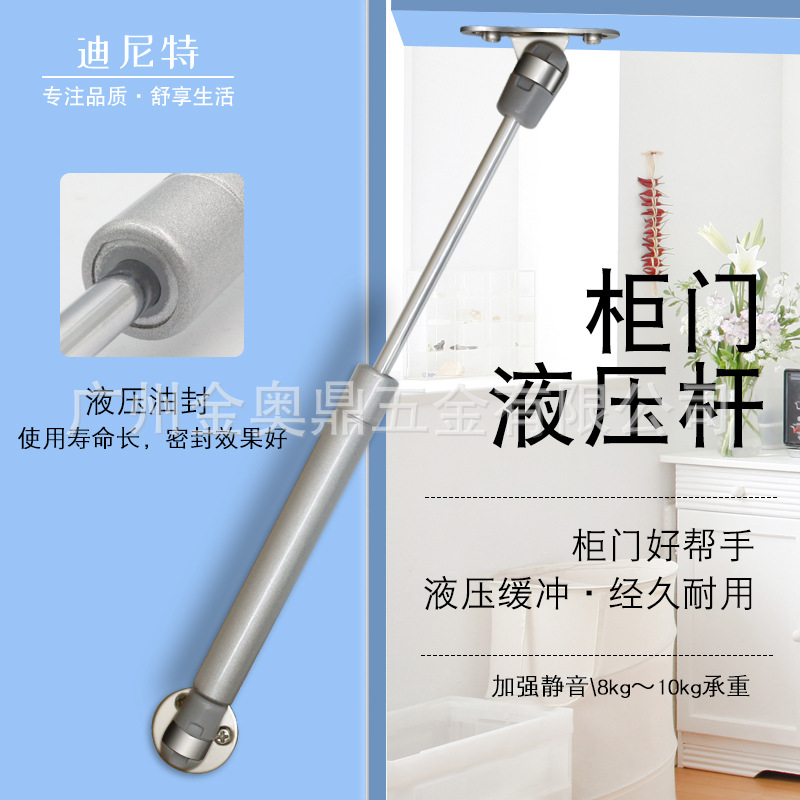 迪尼特整体橱柜液压气压整体橱柜支伸缩杆上翻门支撑电表箱气动杆