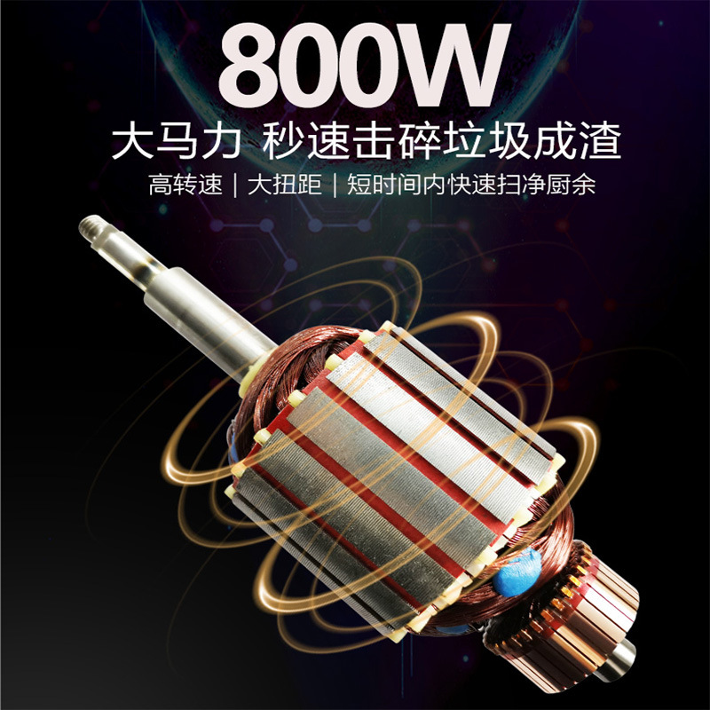 厨余垃圾处理器厨房家用湿干餐厨水槽下水管食物粉碎机全自动静音