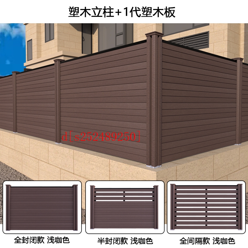 塑木围栏护栏地板塑木长城板围栏板户外庭院室外木塑板院子围厂家