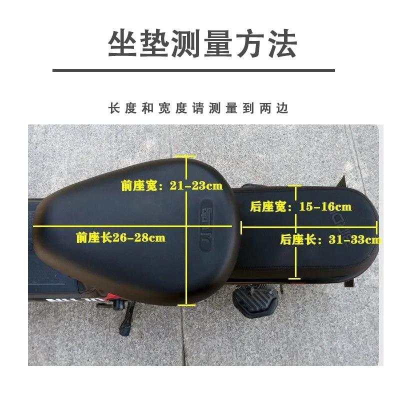 防水皮革坐垫套新国标电动电瓶单车前鞍座套坐垫套软助力滑板车罩