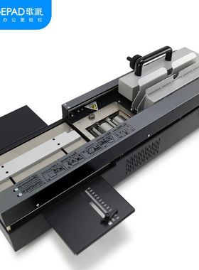 (GEPAD)JZ-42W自动无线胶装机热熔胶粒电动装订机