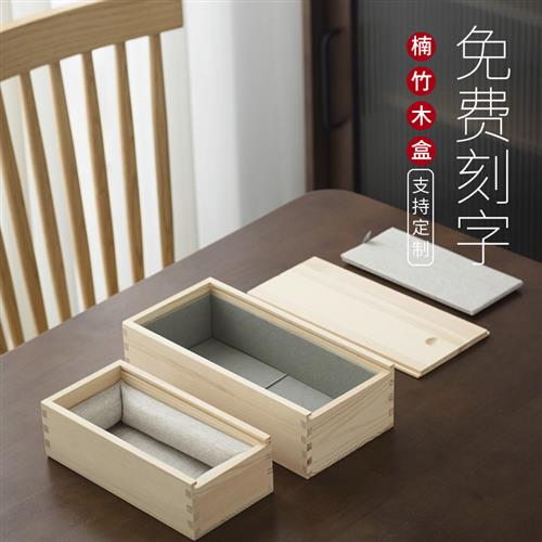 长方形小木盒精品实木陶瓷花瓶摆件收纳盒手串迷你包装盒人参礼盒