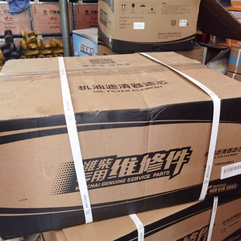 龙工855N装载机850 853B铲车855D维原厂柴机燃油除水滤芯晋临工50