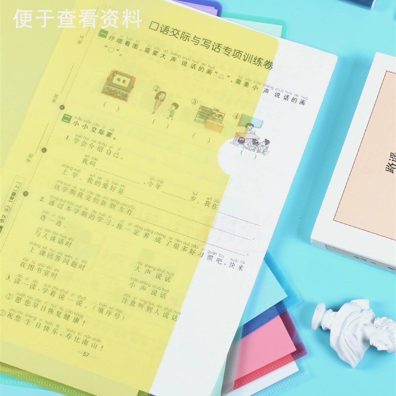 A4 Expanding File Folder,Accordion Document Expanding Folder