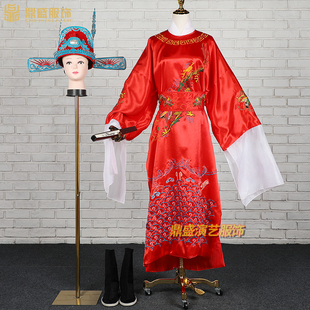 好货古装女驸马红色状元郎服装金榜题名财神爷服装戏曲黄梅戏服龙