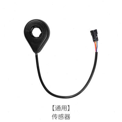 锋鸟D1电动车配件油门转把一体线煞车器蜂鸟电机大灯开关原厂配件