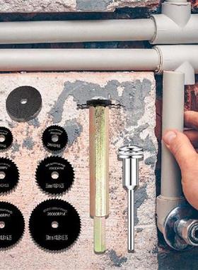 9pcs Practical Circular Saw Blade Set for Plastic Pipe