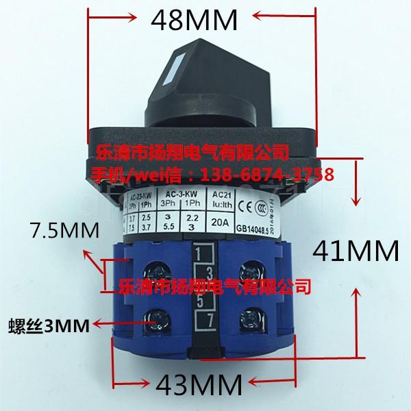 。LW39B LW38D-16 LW32 LW28 LW26-20 C04/2 电机电源切断 转换开