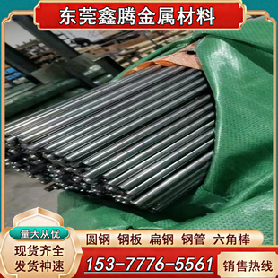 钢棒 扁钢 SUM22L易车铁 1215圆棒12L14方棒SUM23L易切削钢六角钢