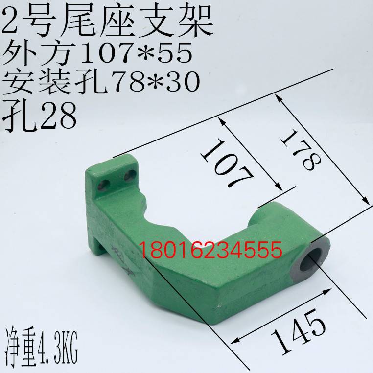 沈阳CW6163B车床尾座支架沈阳CW6180B车床尾座支架CW6163尾座支架