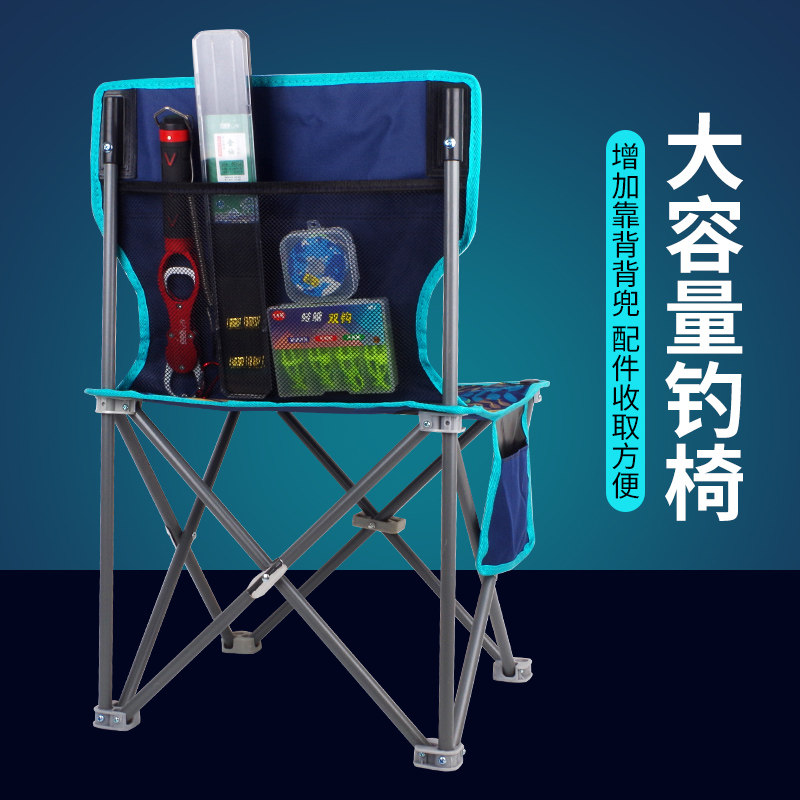 便携多功能钓椅折叠钓鱼椅子野钓全地形小凳子马扎钓凳台钓座椅