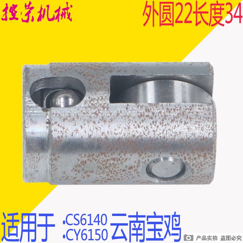 云南CY6150B尾座轴承CY6250B车床尾座滑轮CS6140B尾座滑轮轴承