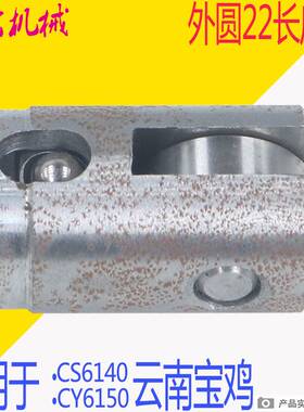 云南CY6150B尾座轴承CY6250B车床尾座滑轮CS6140B尾座滑轮轴承