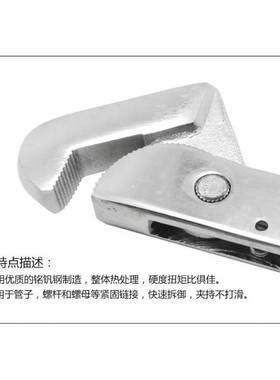 Durable Nut Removal Fixing Pliers Quick Relase Propeller