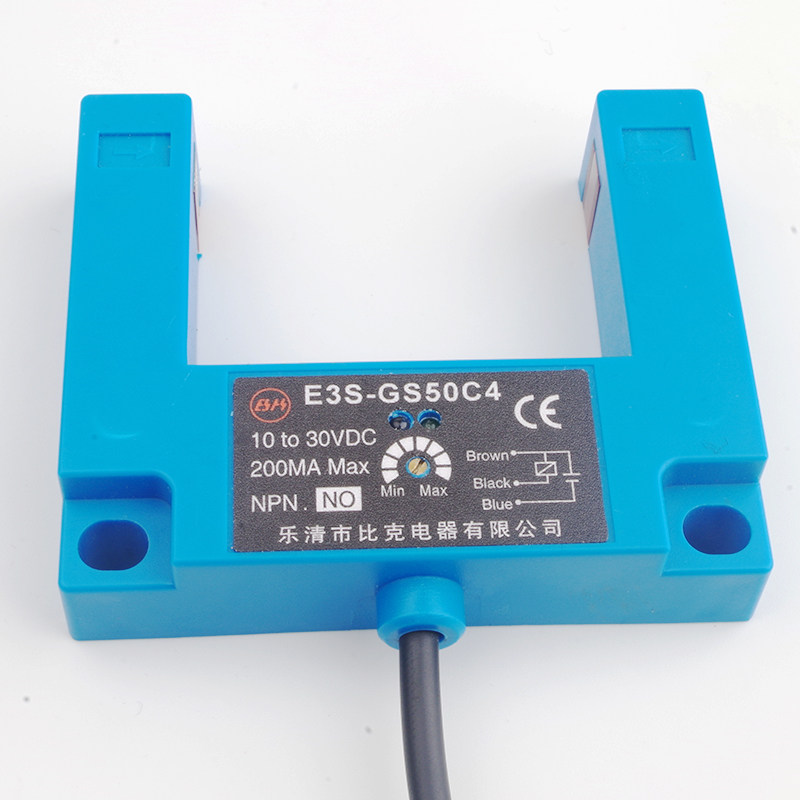 U型槽E3S-GS50C4红外线开关感应直流三线E4光电感测器50MM